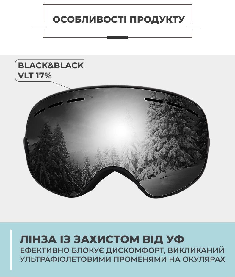 Маска лыжная для взрослых и детей VelaSport Snow Blade с двумя линзами Black (00786) - фото 12