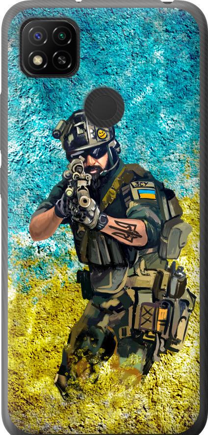 Чехол на Xiaomi Redmi 9C Воин ЗСУ (5311u-2035-42517)