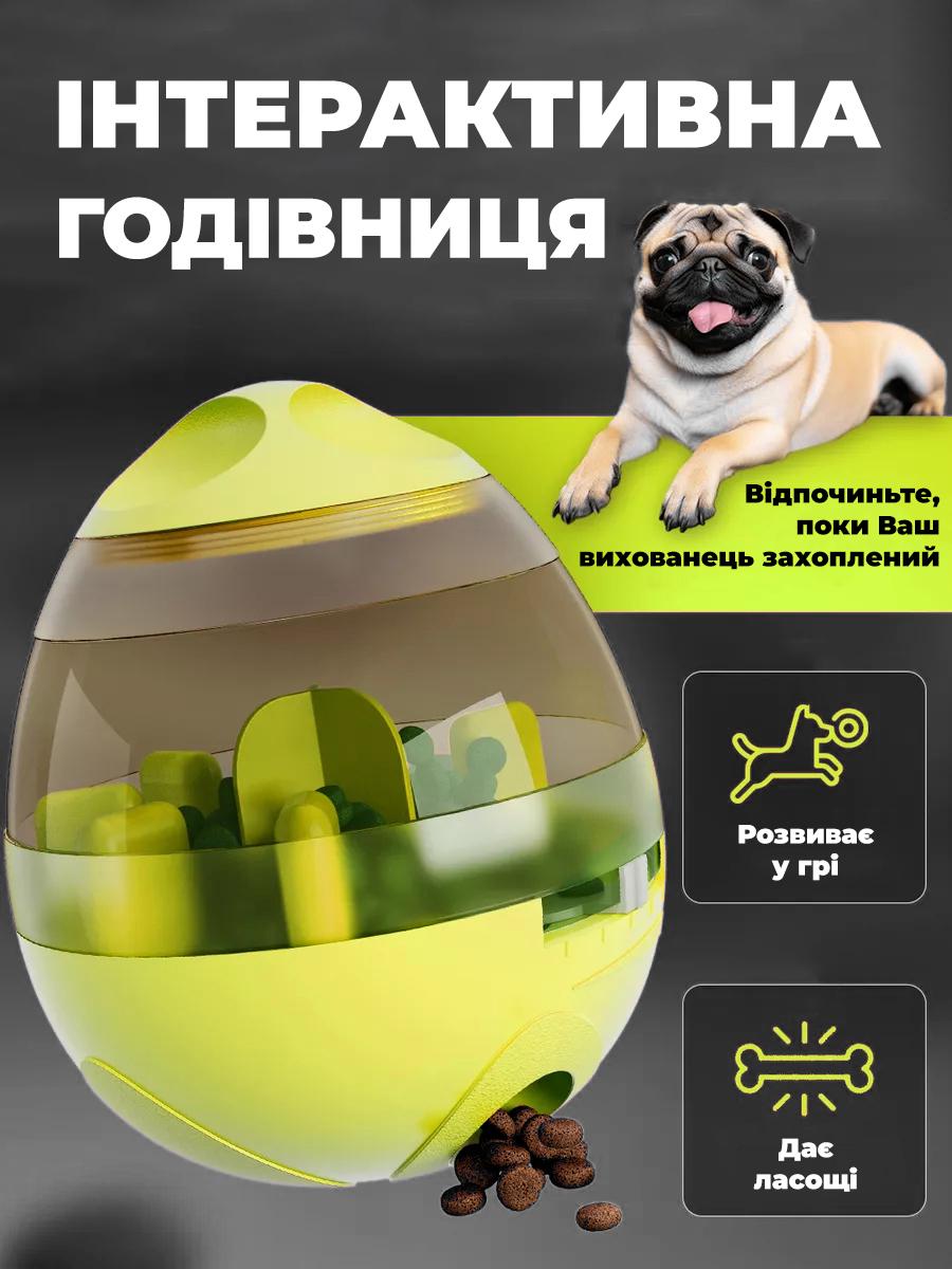 Игрушка-кормушка для собак и кошек Eating Sport интерактивная (14719104) - фото 2