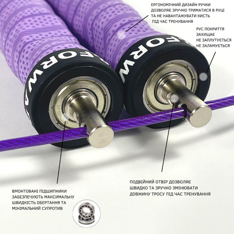 Скакалка скоростная для кроссфита UP & FORWARD Speed Rope PRO+ Violet (UF12481) - фото 5