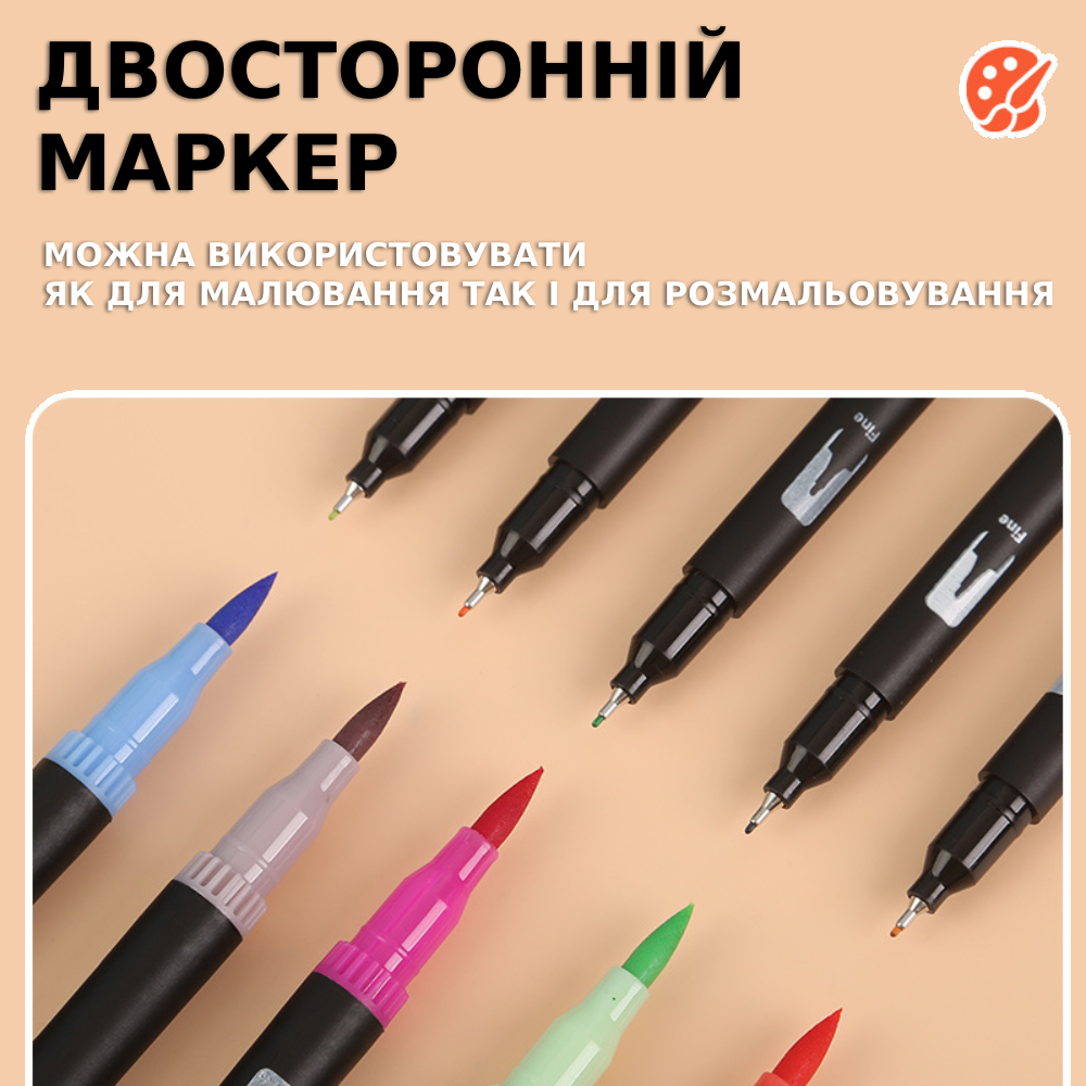 Маркери-пензлі акварельні двосторонні з сумкою 168 шт. (23678149) - фото 4