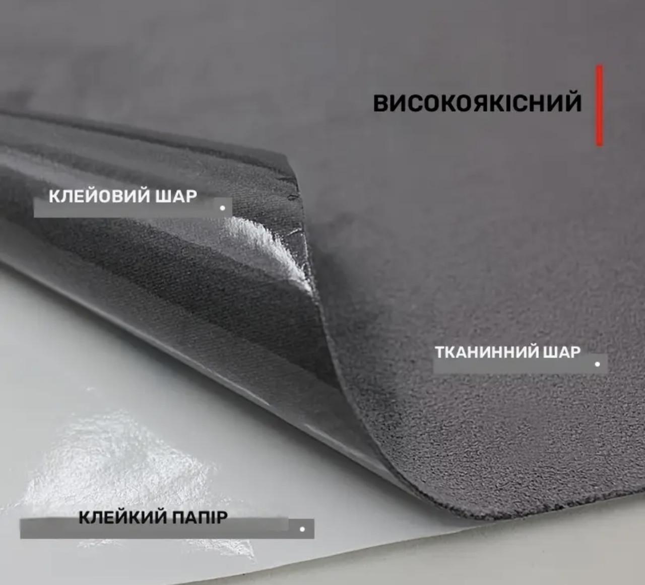 Алькантара самоклеюча тканина для салону авто 100x150 см Сірий графіт (2724536918) - фото 5 Алькантара самоклеюча тканина для салону авто 100x150 см Сірий графіт (2724536918) - фото 5