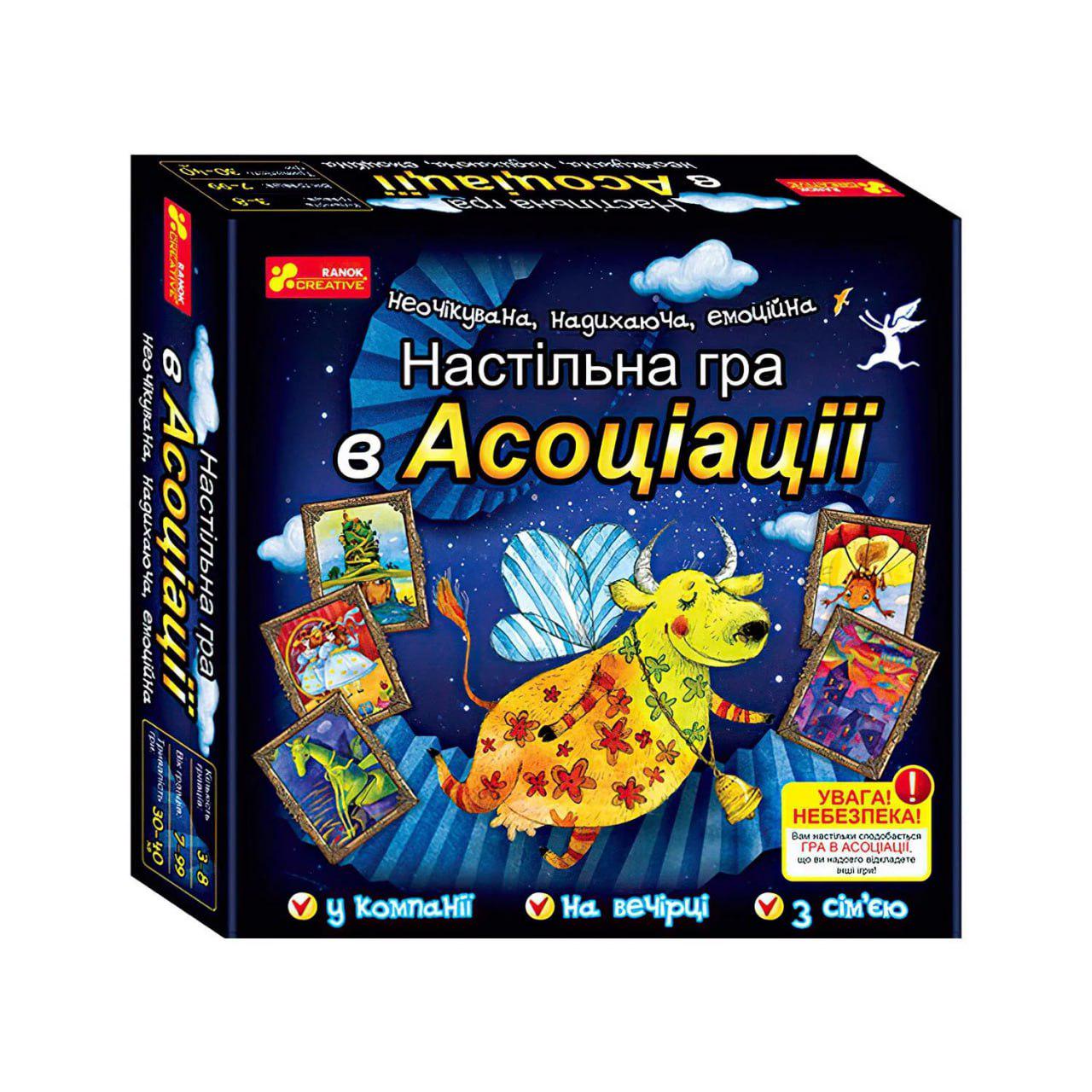 Настольная игра В ассоциации от 7 лет (12120097У)
