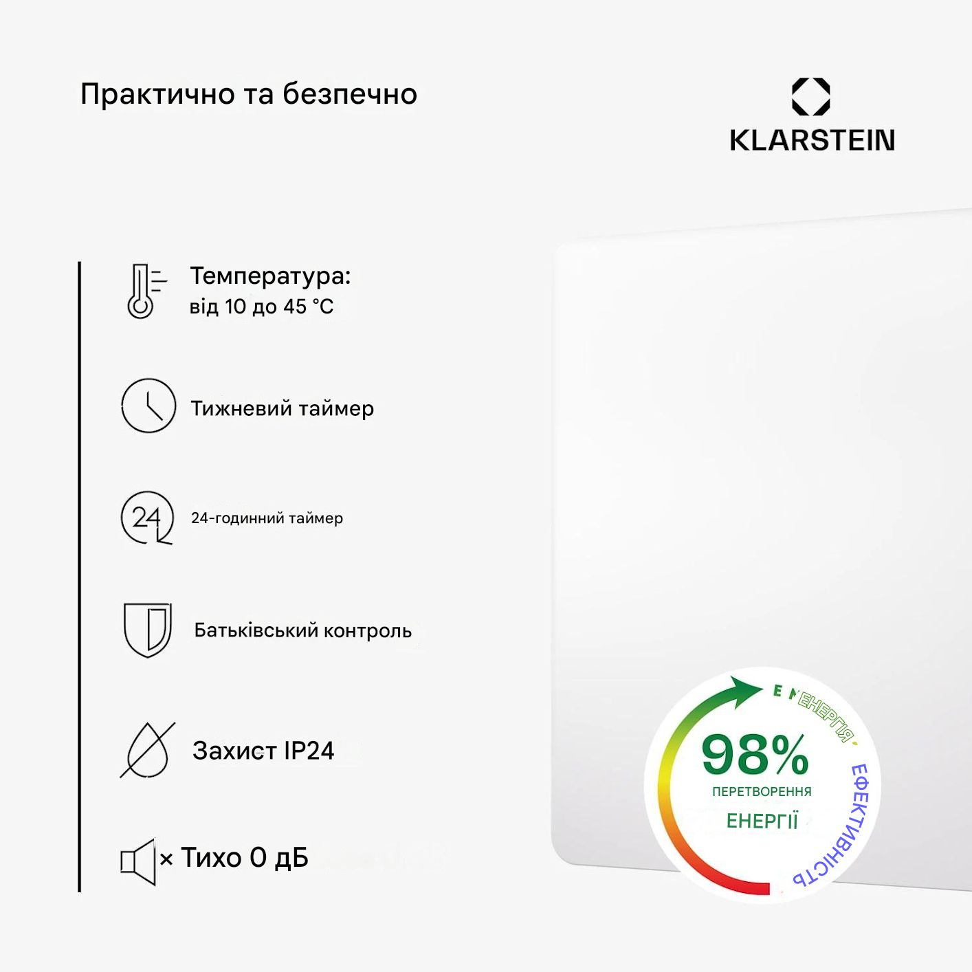 Инфракрасный обогреватель KLARSTEIN Wonderbeam 450 Вт (10045437) - фото 3