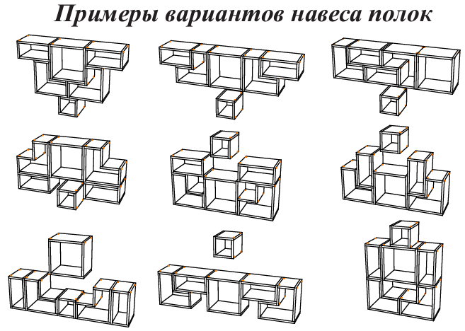 Полка книжная Klick-System ПК-45 Трансформер Дуб Сонома - фото 6