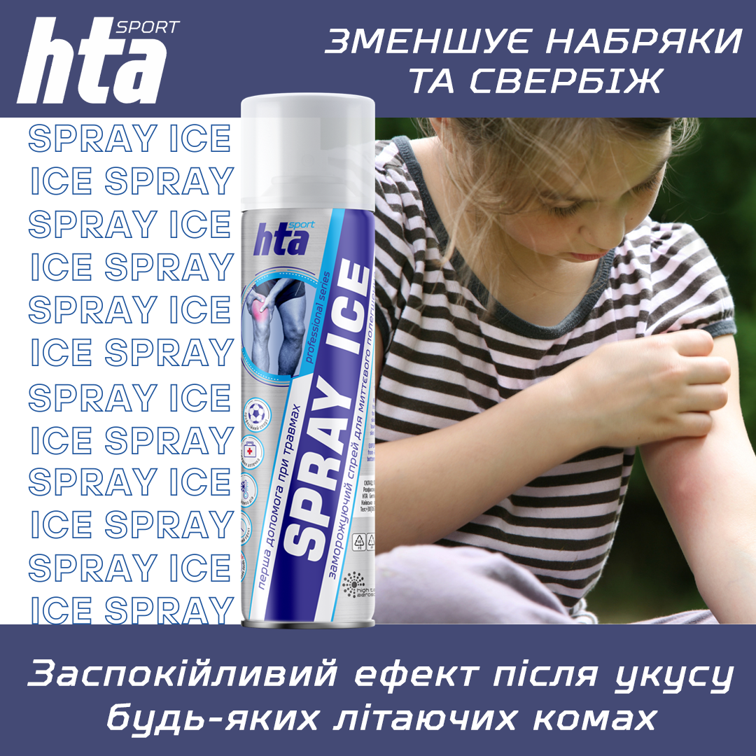 Спрей охлаждающий заморозка спортивная HTA SPRAY ICE 500 мл (HTA1013) - фото 6