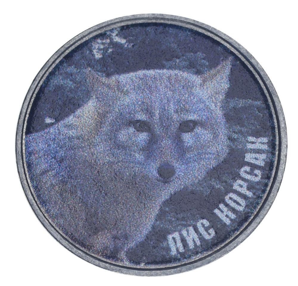 Коллекционная монета Украина 5 копеек UNC Животное-Лиса Корсак (М21540) Коллекционная монета Украина 5 копеек UNC Животное-Лиса Корсак (М21540)