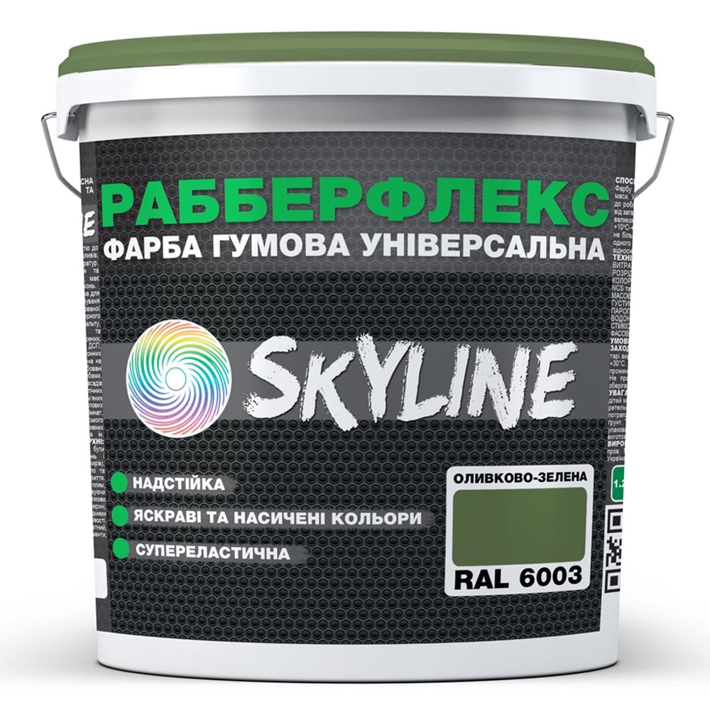 Краска резиновая Skyline РабберФлекс суперэластичная/сверхстойкая 6 кг RAL 6003 Оливково-зеленый