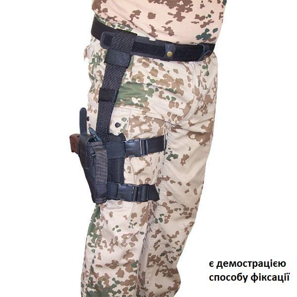 Кобура 1254 АПС 1255 Форт 17 синтетическая на бедро - фото 2