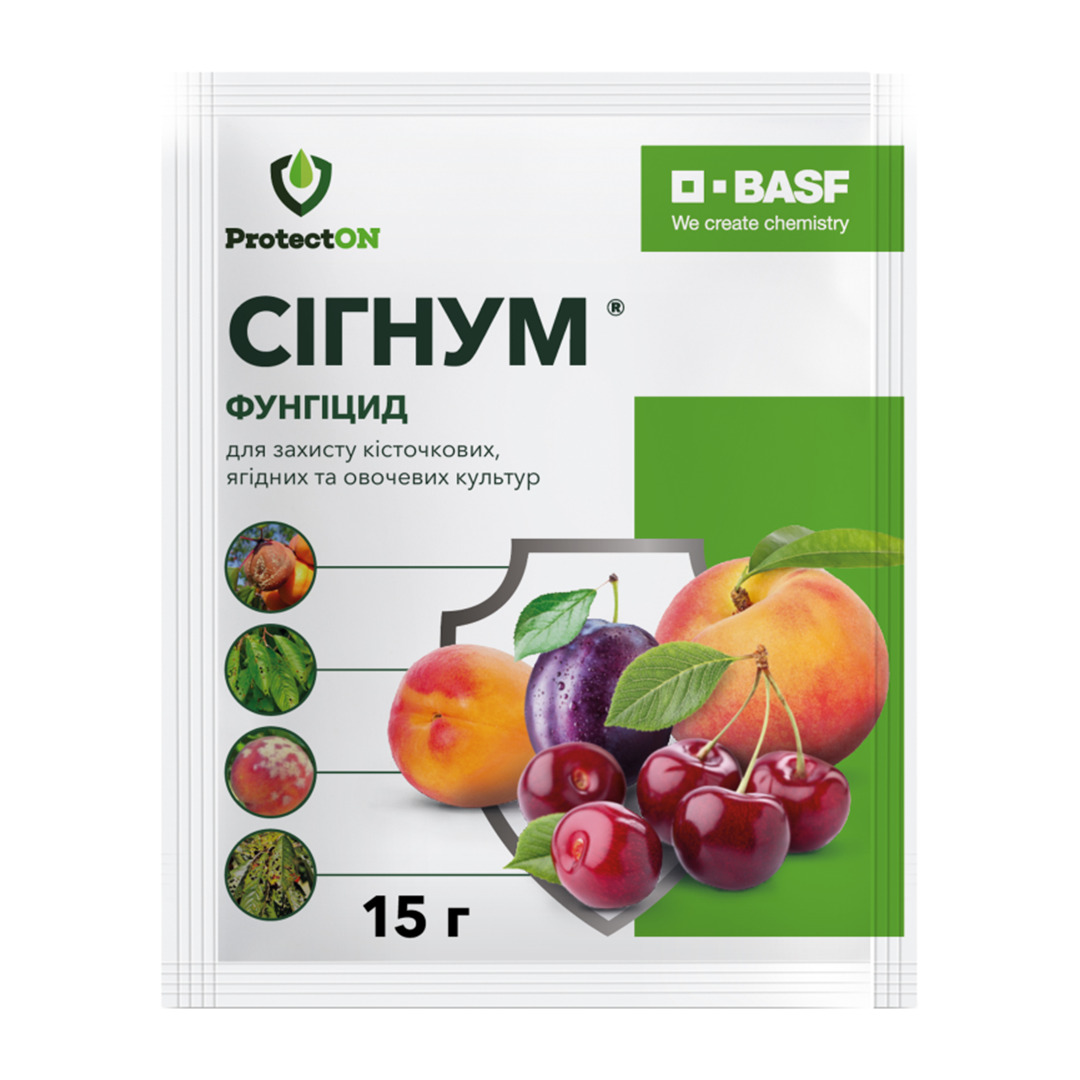 Фунгіцид Сігнум 15 г (R52080)