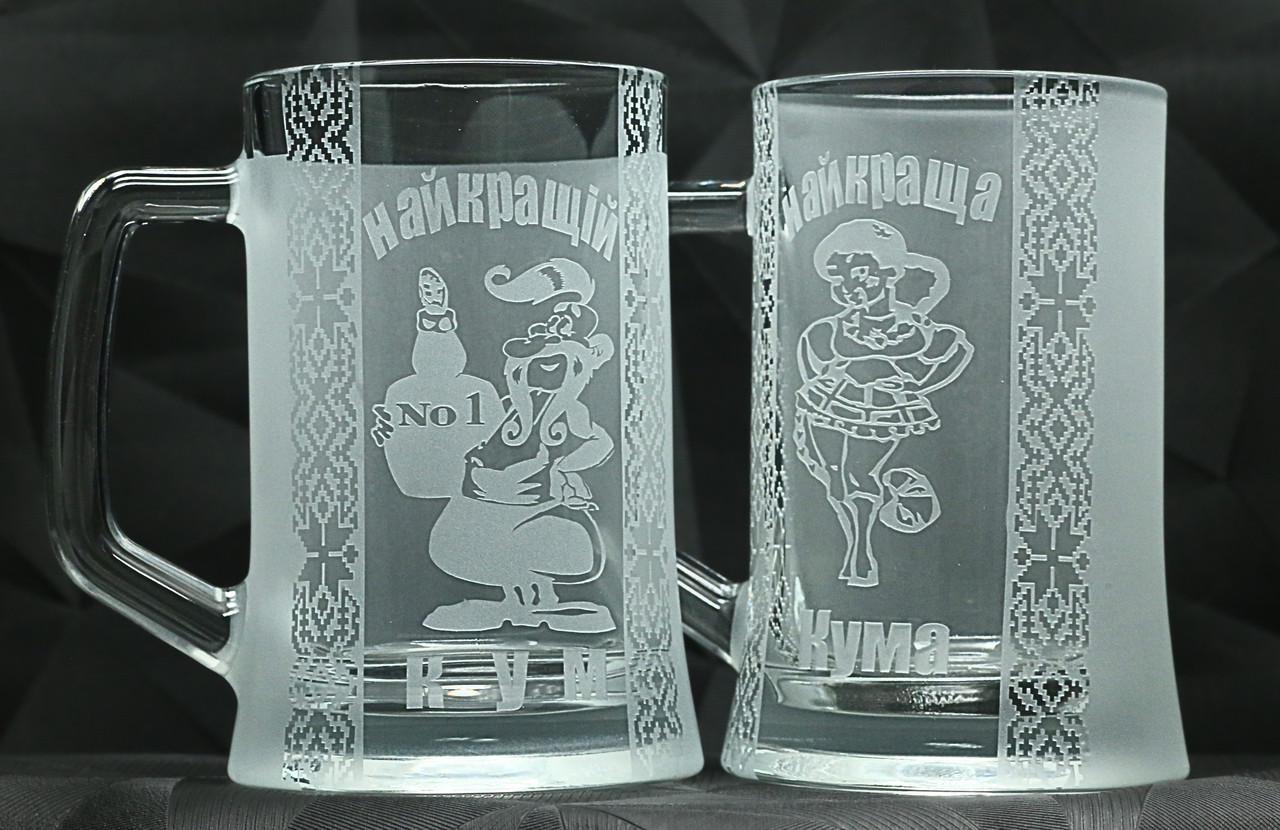 Подарункові келихи для пива з гравіюванням Куму Кумі з орнаментом 670 мл (2497111400)