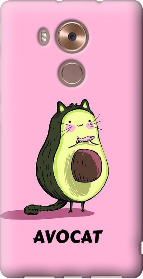 Чехол на Huawei Mate 8 Avocat (4270u-269-42517)