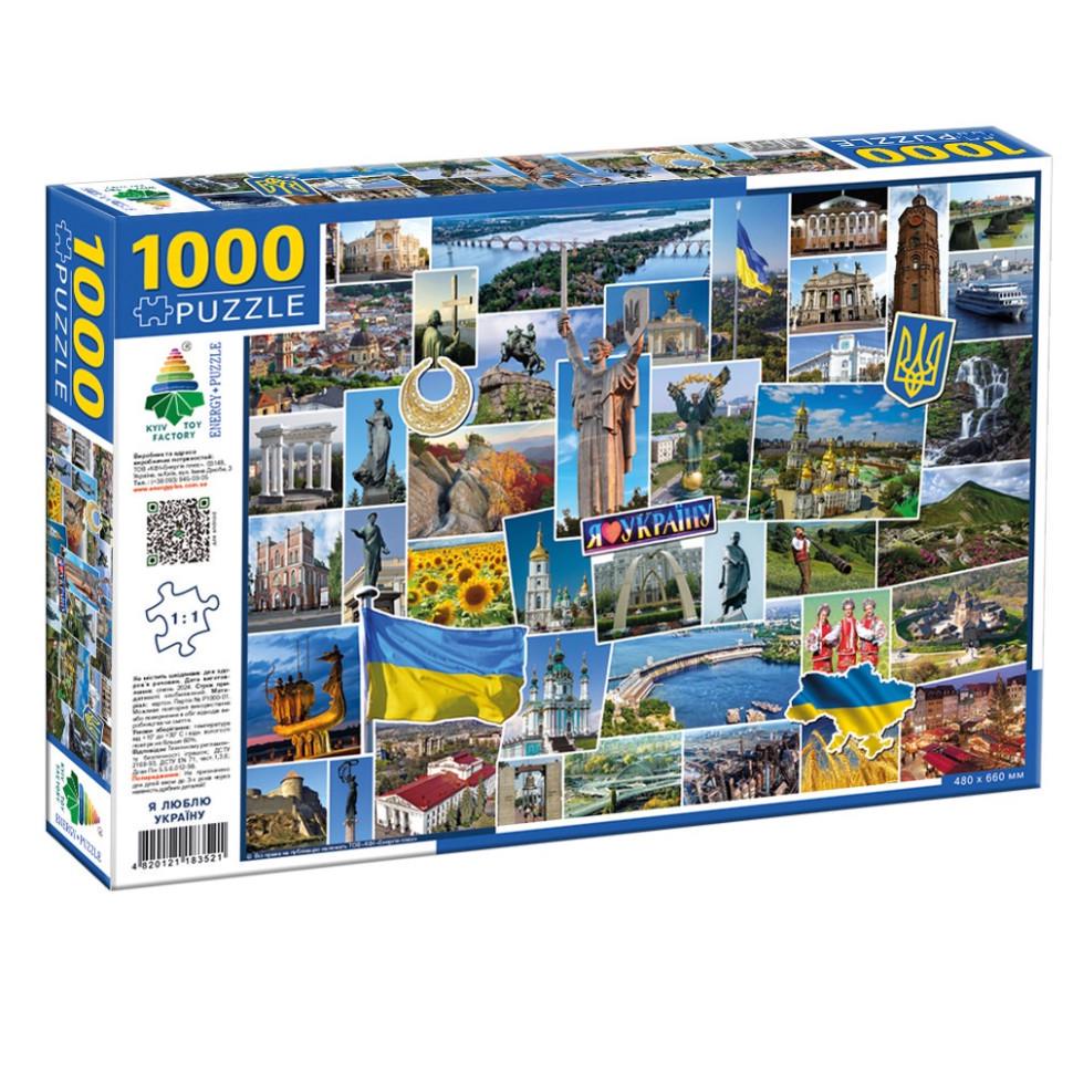 Пазл класичний Energy Plus I love Ukraine 83521 1000 ел. Пазл класичний Energy Plus I love Ukraine 83521 1000 ел.