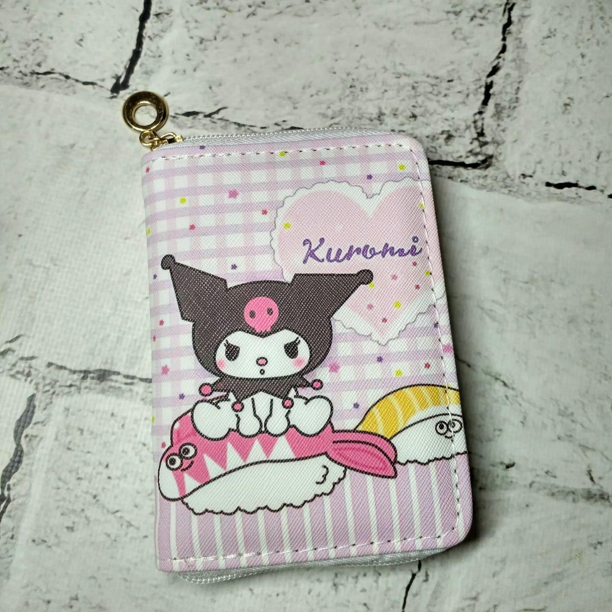 Кошелек детский на змейке Куроми 12,5х9х2,5 см Сиреневый (15896)