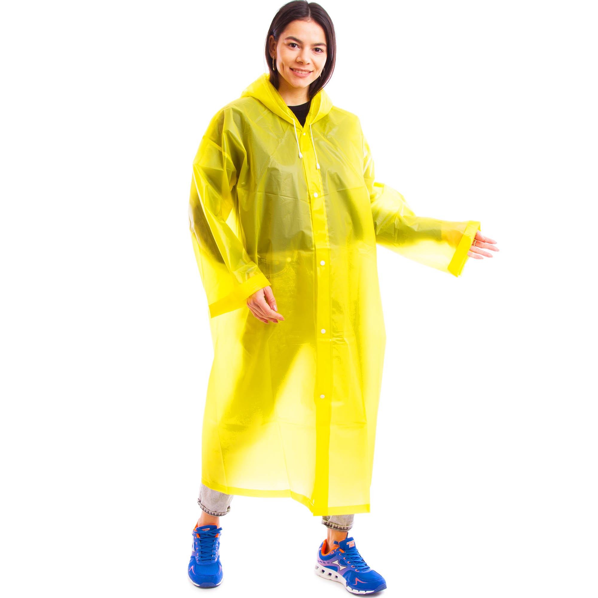 Дождевик для взрослых SP-Sport Желтый (C-1030)