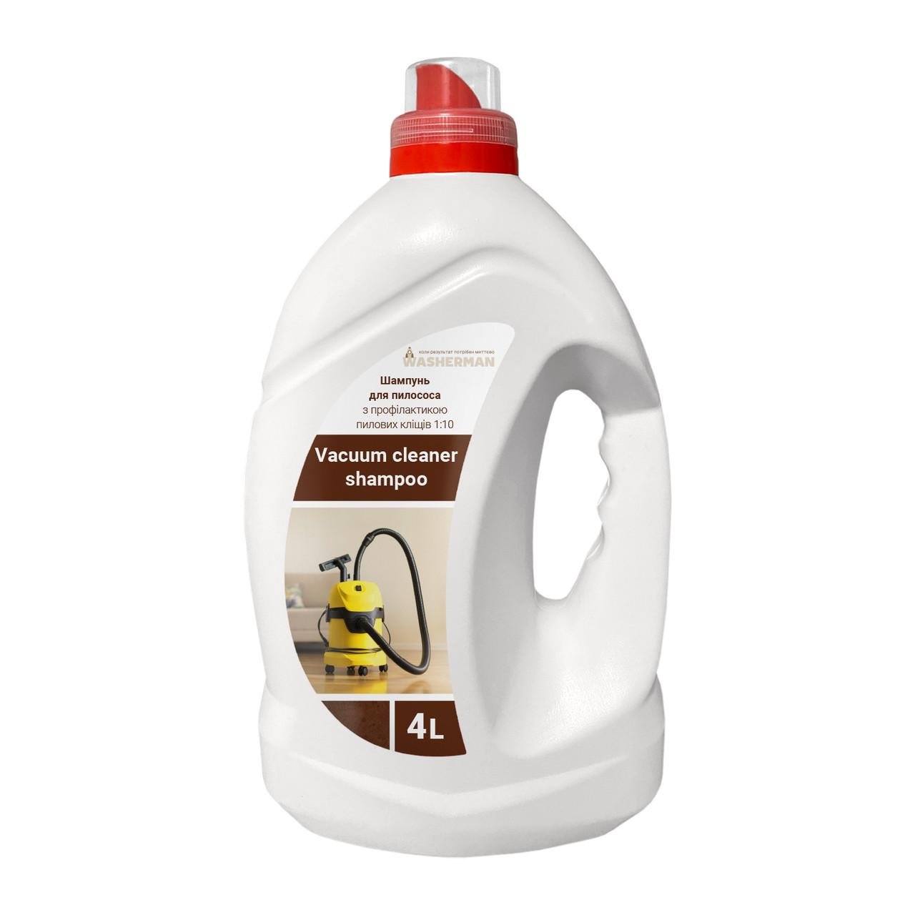 Шампунь для пылесоса Vacuum cleaner shampoo с профилактикой пылевых клещей 1:10 4 л (26653973)