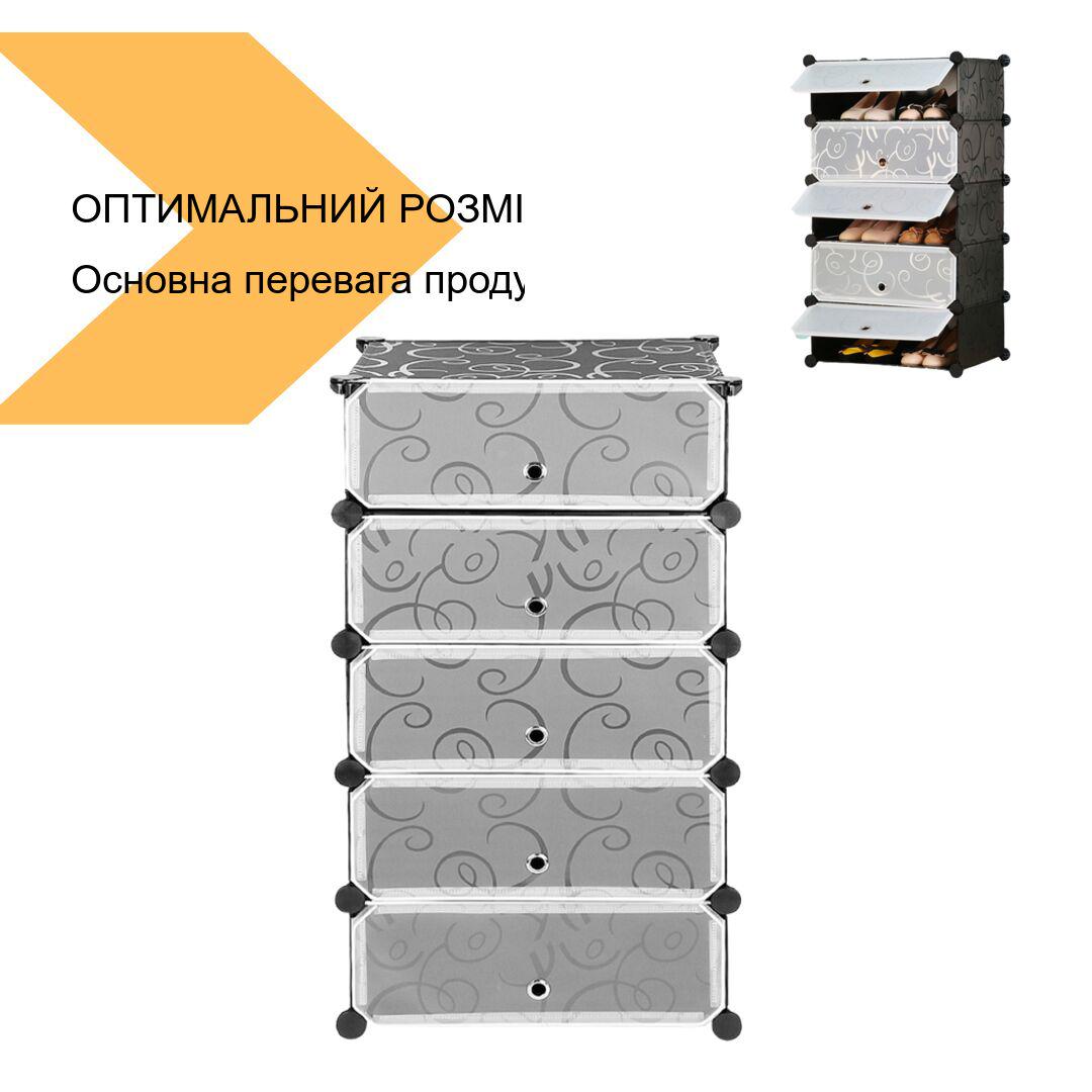 Шафа HCX пластикова для взуття Storage Cube Cabinet А1-5 37x37x90 см Чорний (A15C) - фото 7