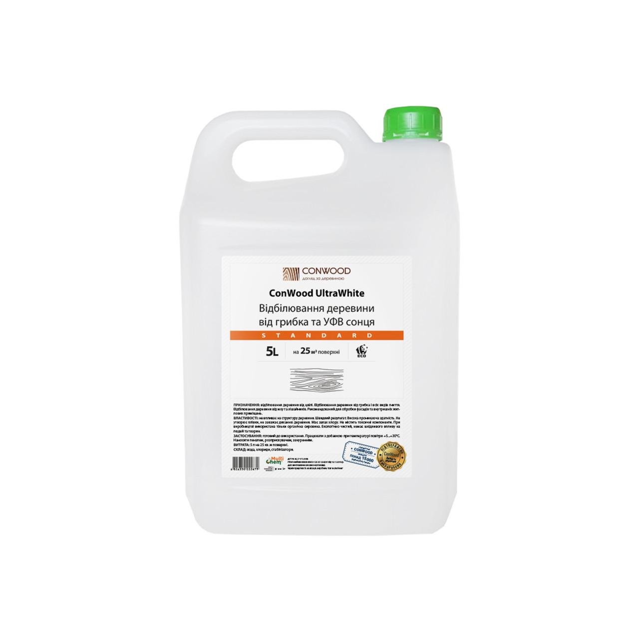 Осветитель дерева универсальный ConWood UltraWhite Standard 5 л (020523) Осветитель дерева универсальный ConWood UltraWhite Standard 5 л (020523)