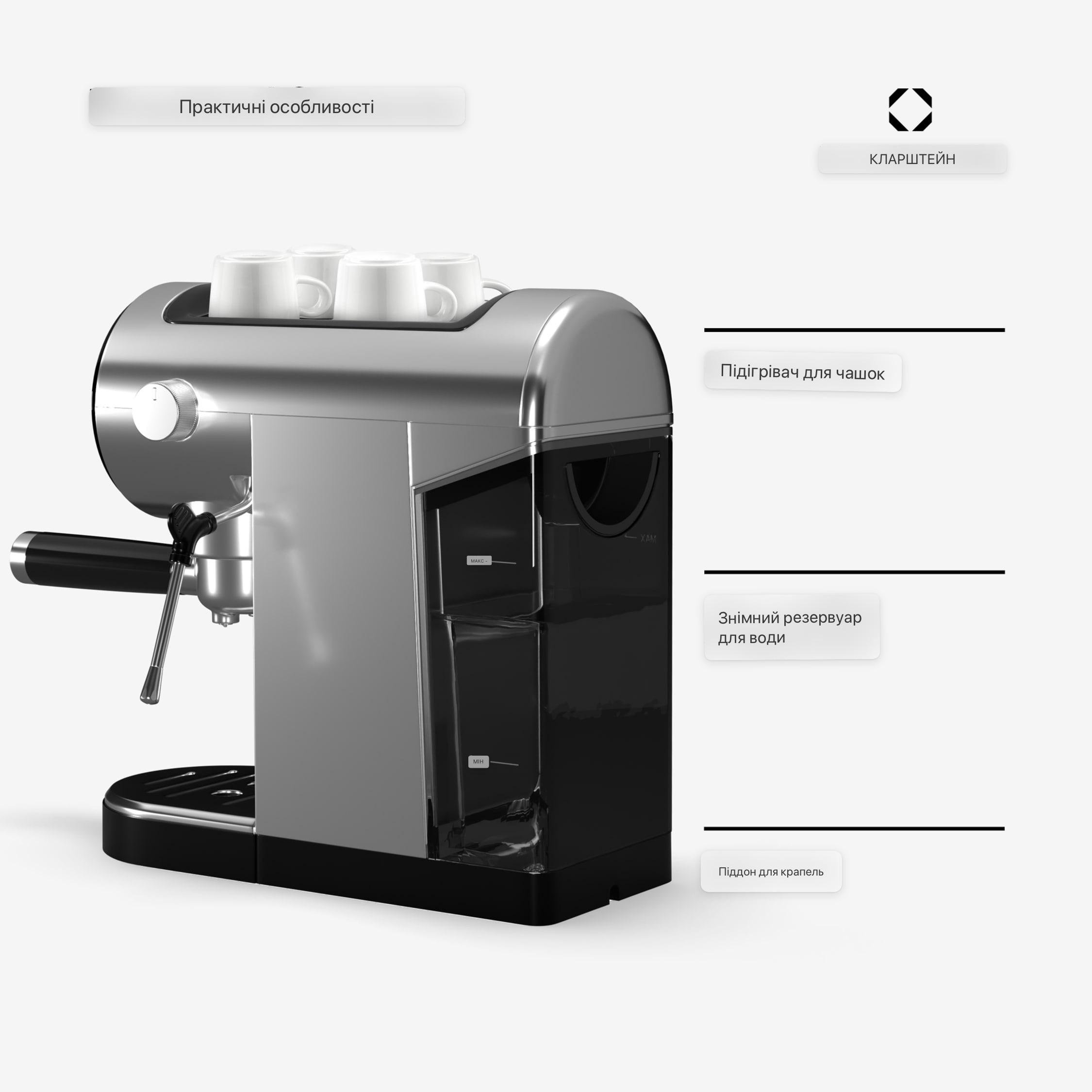 Эспрессо-машина с капучинатором KLARSTEIN Furore с возможностью приготовления двух чашек одновременно - фото 8 Эспрессо-машина с капучинатором KLARSTEIN Furore с возможностью приготовления двух чашек одновременно - фото 8