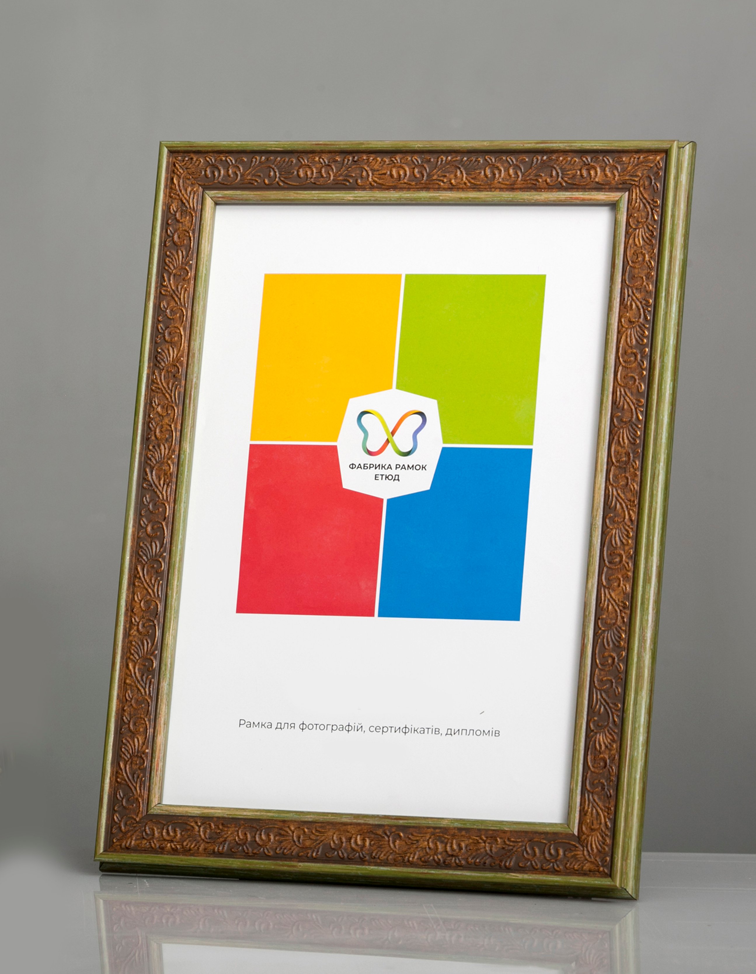 Фоторамка пластиковая 20x30 А4 со стеклом Зеленый (Багет 3122-206)