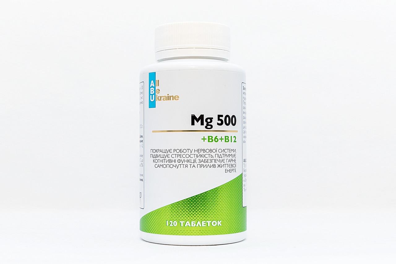 Биологически активная добавка ABU Магний 500 Mg+B6+B12 120 таблеток (1850242133)