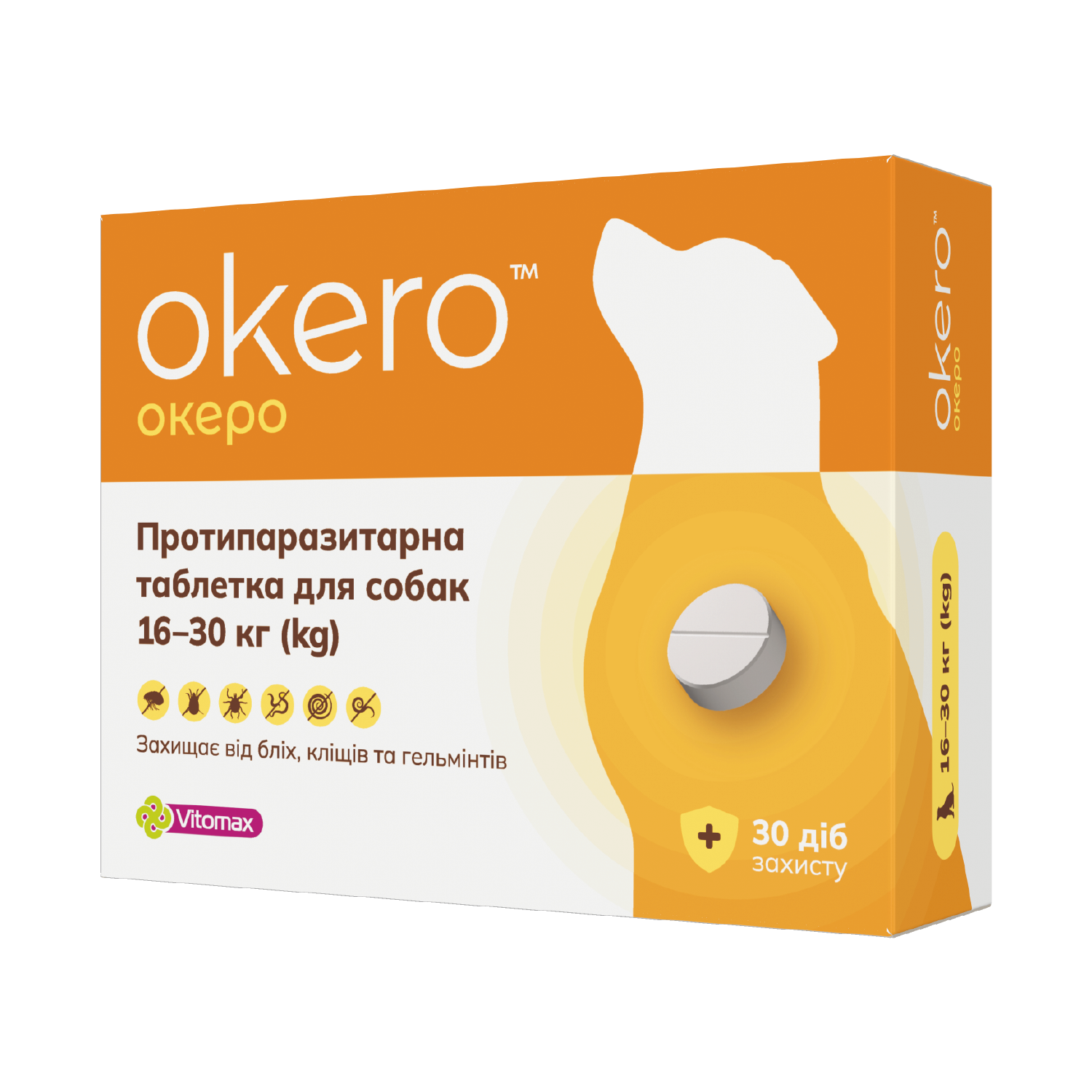 Таблетка протипаразитарна зі смаком м'яса Vitomax Океро для собак 16-30 кг №1