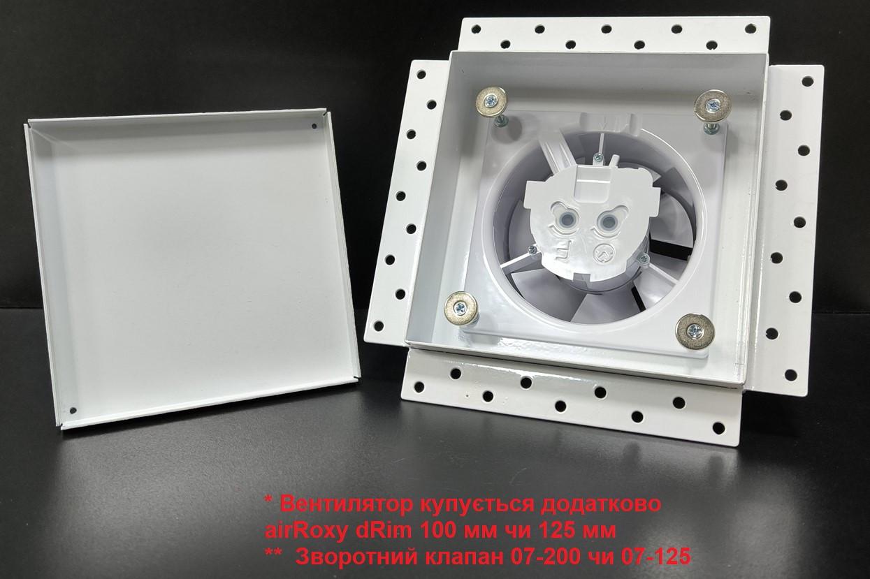 Модуль прихованого монтажу для вентиляторів AirRoxy dRim 100 та 125 мм Білий (29085249) - фото 2 Модуль прихованого монтажу для вентиляторів AirRoxy dRim 100 та 125 мм Білий (29085249) - фото 2