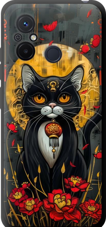 Чехол на Xiaomi Redmi 12C China Cat (6134b-2962-42517) Чехол на Xiaomi Redmi 12C China Cat (6134b-2962-42517)
