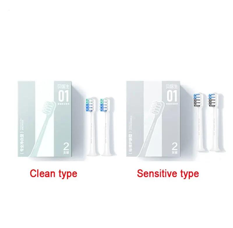 Насадки до електричної зубної щітки Dr.Bei Professional Whitening Brush Head Clean (3091152) - фото 3 Насадки до електричної зубної щітки Dr.Bei Professional Whitening Brush Head Clean (3091152) - фото 3