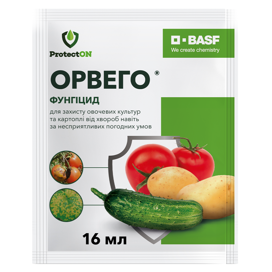 Фунгицид Орвего 16 мл (R52094)