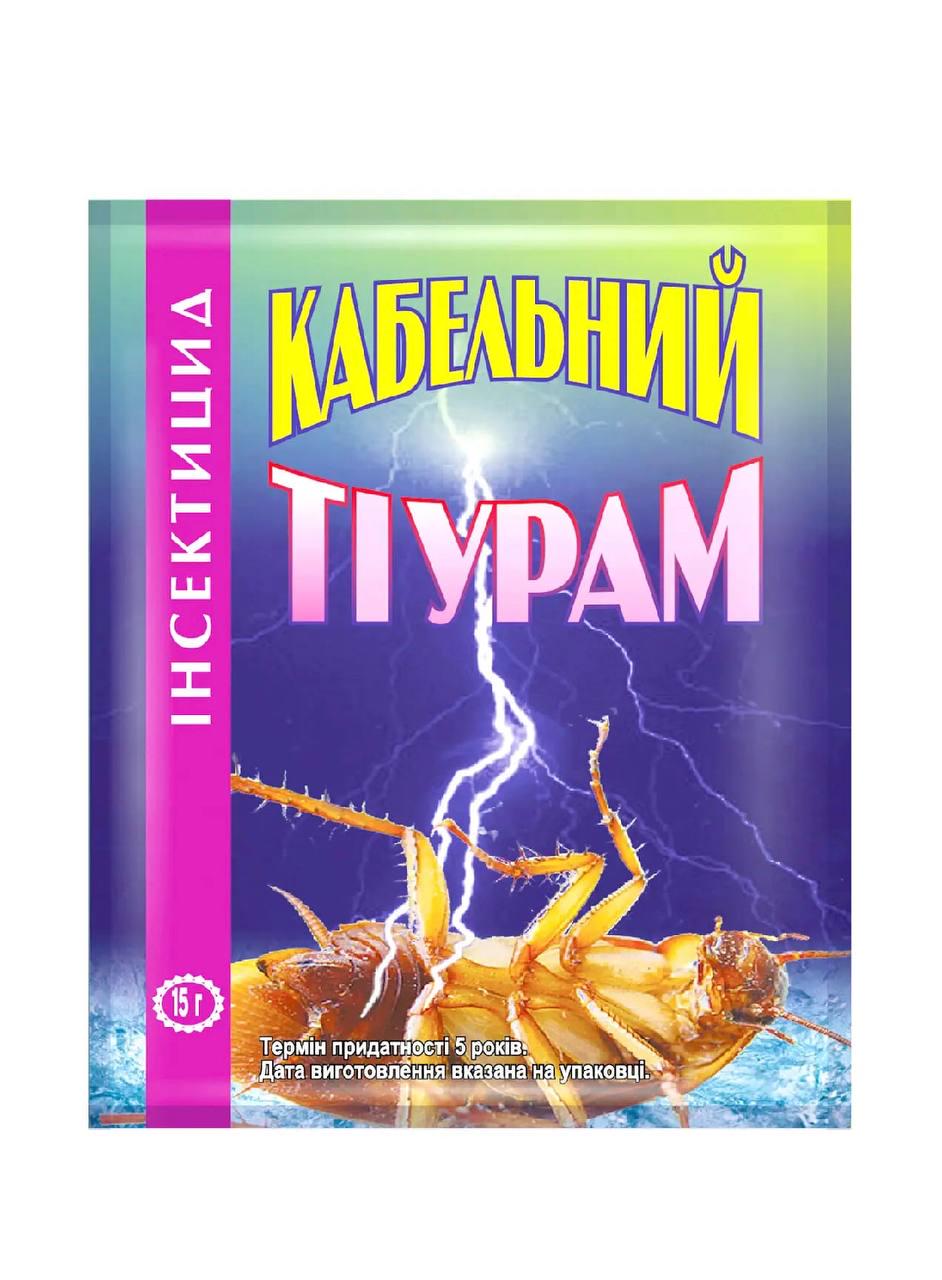 Інсектицид Кабельний Тіурам від побутових комах 15 г (28307467)