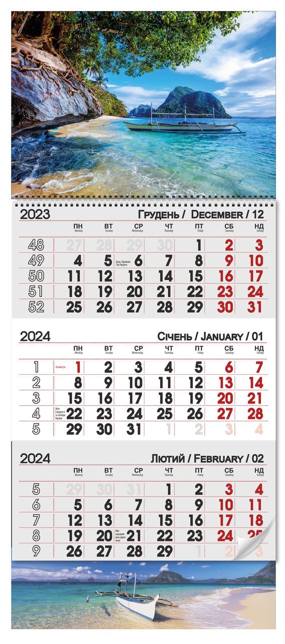 Квартальный календарь 2024 Лодки