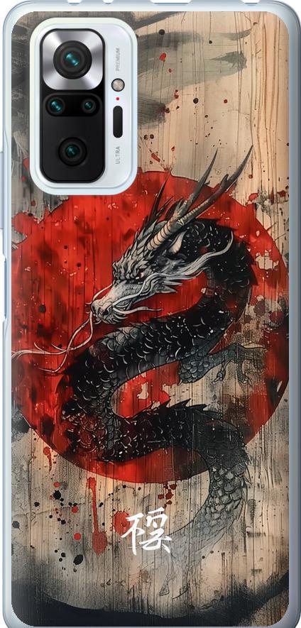 Чехол на Xiaomi Redmi Note 10 Pro Восточный дух (6100u-2297-42517)