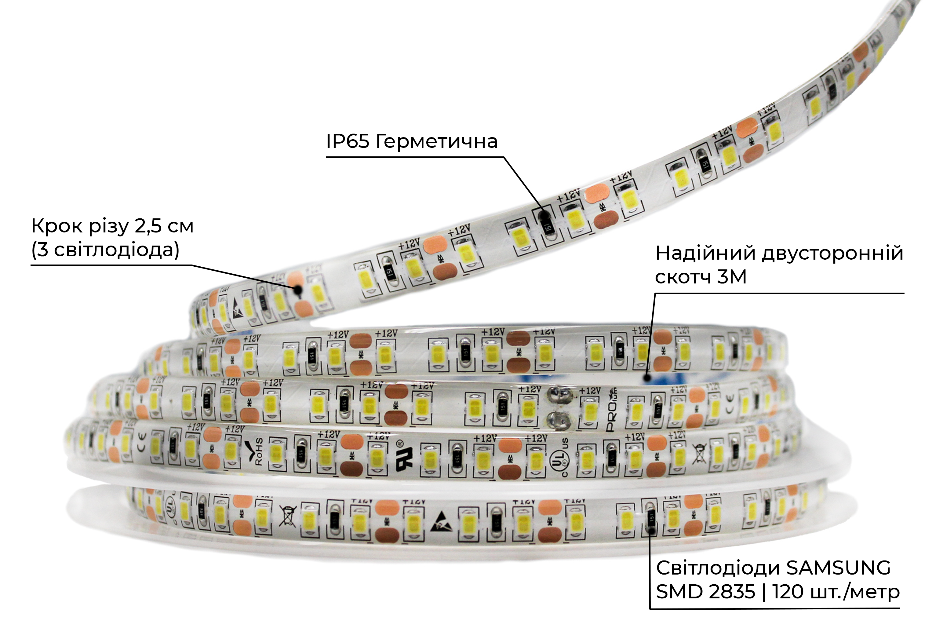 Светодиодная лента Prolum 2835/120 IP65 Series-SG 12V Холодный Белый (28522715) - фото 2 Светодиодная лента Prolum 2835/120 IP65 Series-SG 12V Холодный Белый (28522715) - фото 2