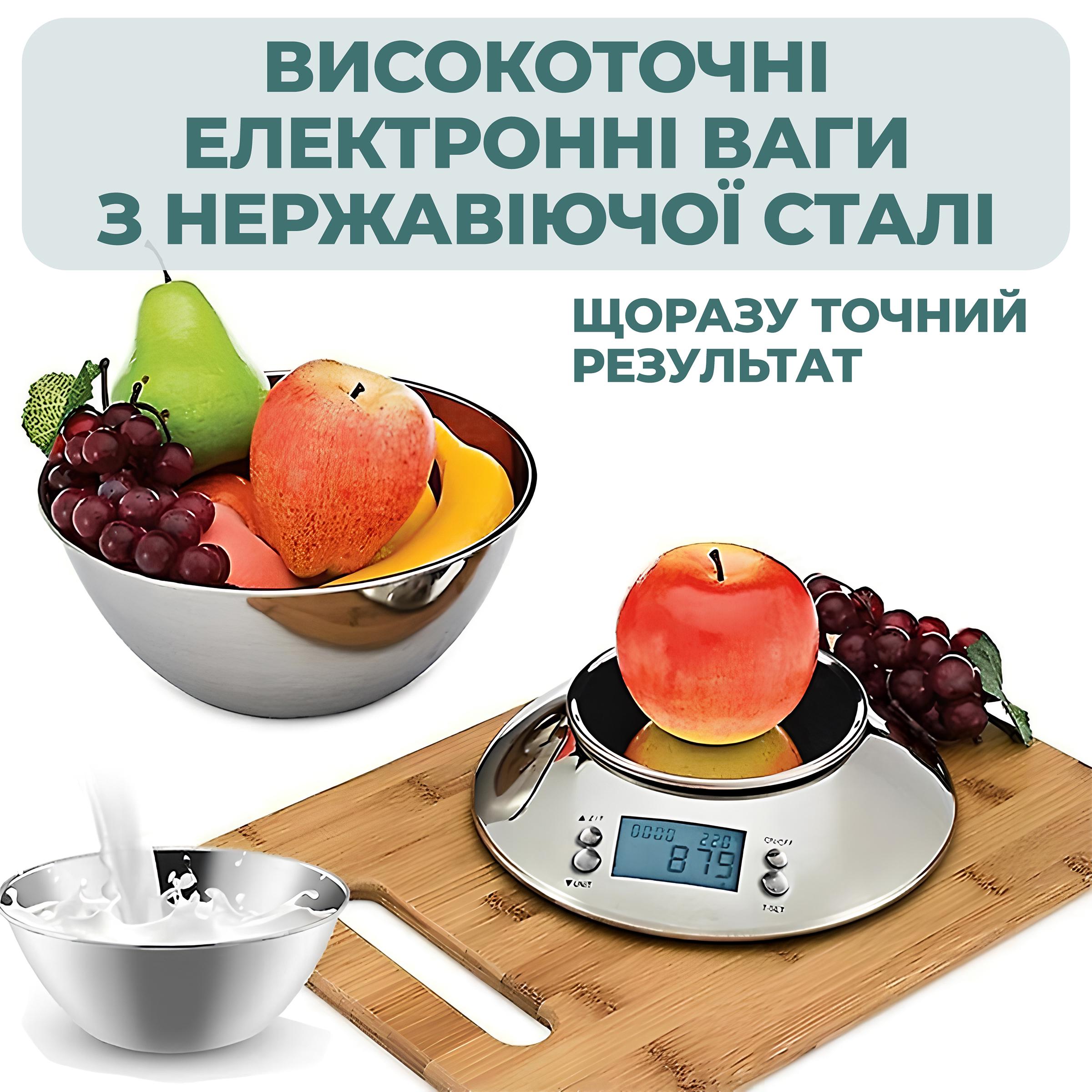Ваги кухонні електронні Kayfovo XF-07 з LCD дисплеєм з нержавіючої сталі з чашею високоточні від 0,1 г до 5000 г (29120) - фото 5
