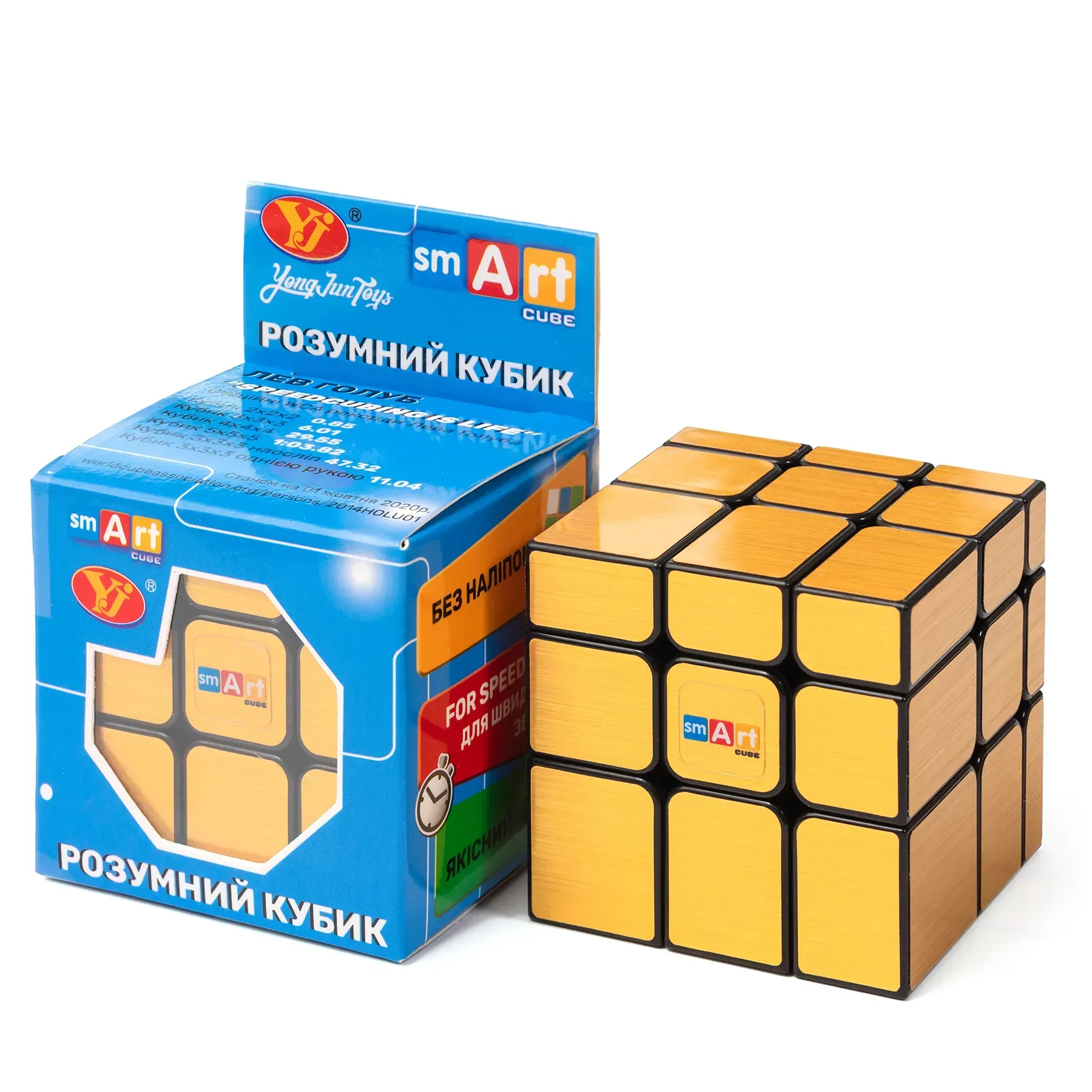 Дзеркальний кубик рубіка 3х3 Smart Cube Mirror Gold (SC352)