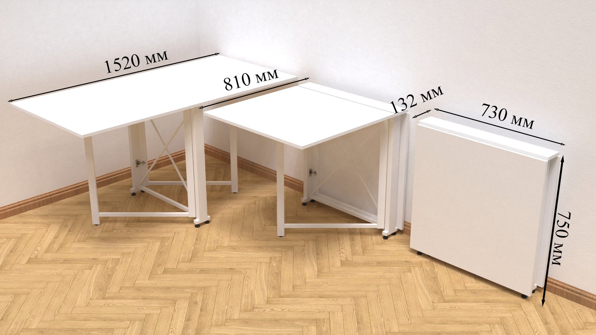 Стол-книжка трансформер Ferrum-decor Orion 2 металл/ДСП 16 мм 750x1520x730 мм Белый/Белый (ORI208) - фото 3 Стол-книжка трансформер Ferrum-decor Orion 2 металл/ДСП 16 мм 750x1520x730 мм Белый/Белый (ORI208) - фото 3