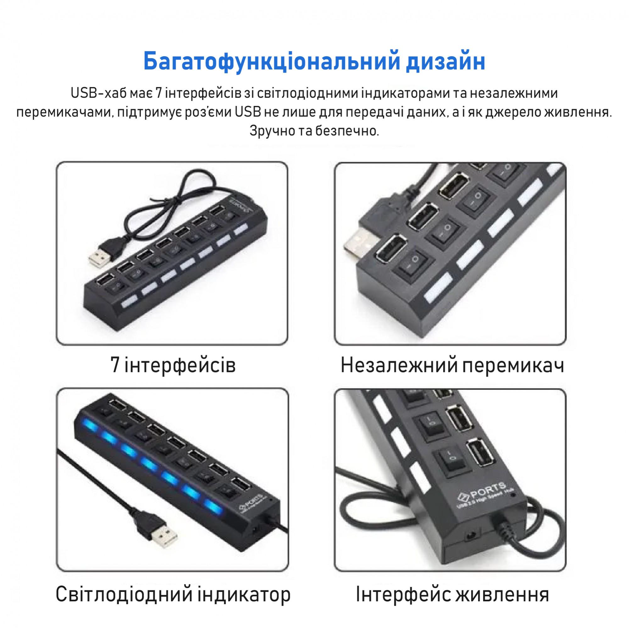 USB-хаб XON SmartHub Switch 7хUSB 3.0 Чорний (UHASP070073B 5030) - фото 7