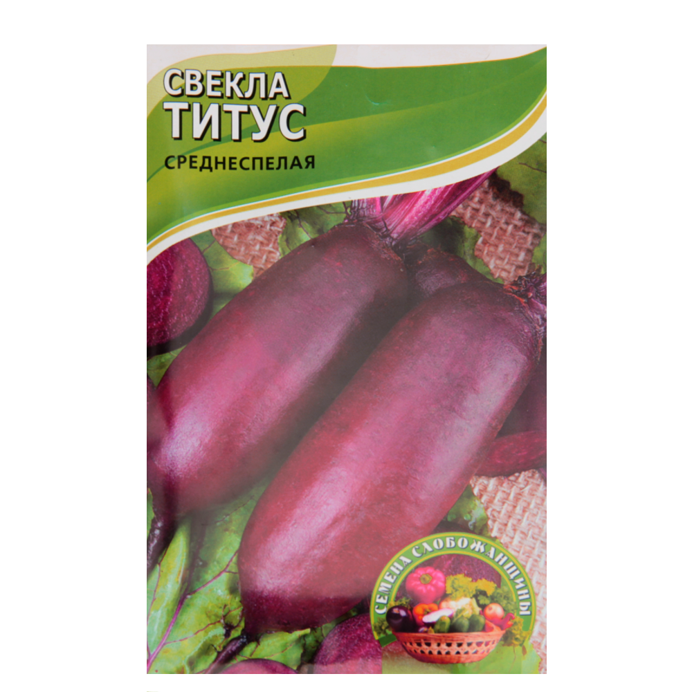 Семена свеклы Титус длинная среднеспелая 10 г (24135)