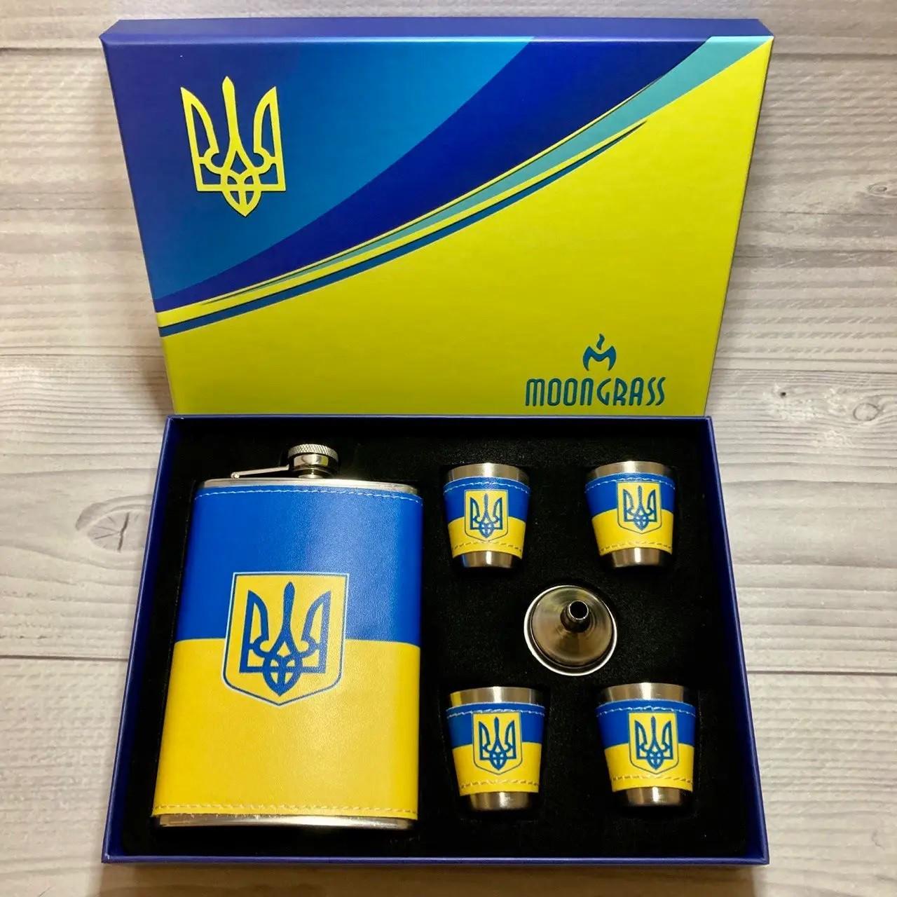 Набор подарочный MOONGRASS 6в1 UKRAINE Герб Украины Blue фляга 266 мл/лейка/стопки 4 шт. (F_WKL-006)