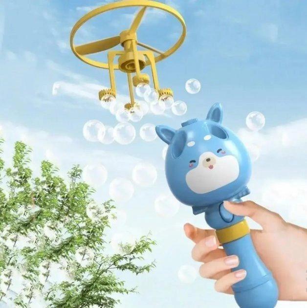 Іграшки для малюків Bubble Toy мильні бульбашки з літаючим пропелером Блакитний (2134437042) - фото 4