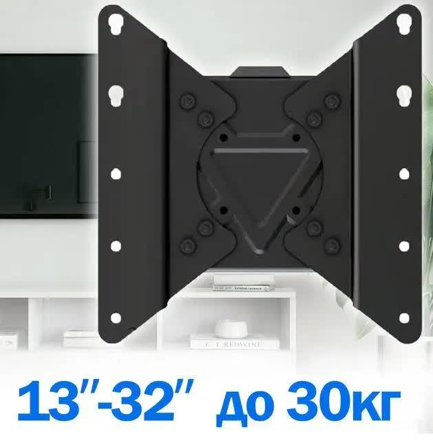 Кронштейн для телевізора LCD-701 універсальне 17-37" LCD-701 до 30 кг (28306466) - фото 2