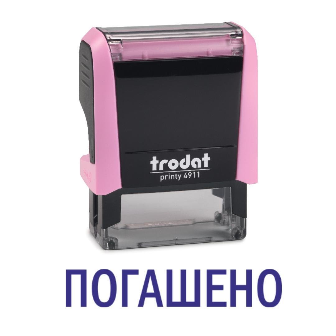 Штамп "ПОГАШЕНО" на автоматическом оснащении Trodat 4911 38х14 мм Пастель розовый (2701972886)