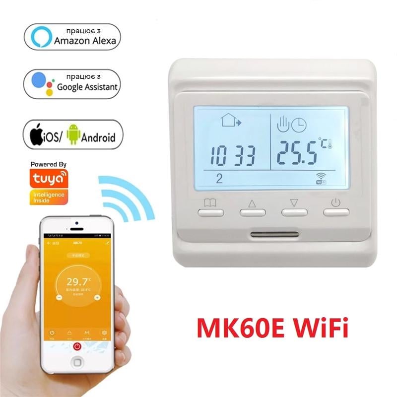 Термостат для газового та електричного котла Minco Heat MK60L Wi-Fi з LCD дисплеєм Білий (100863) - фото 3 Термостат для газового та електричного котла Minco Heat MK60L Wi-Fi з LCD дисплеєм Білий (100863) - фото 3