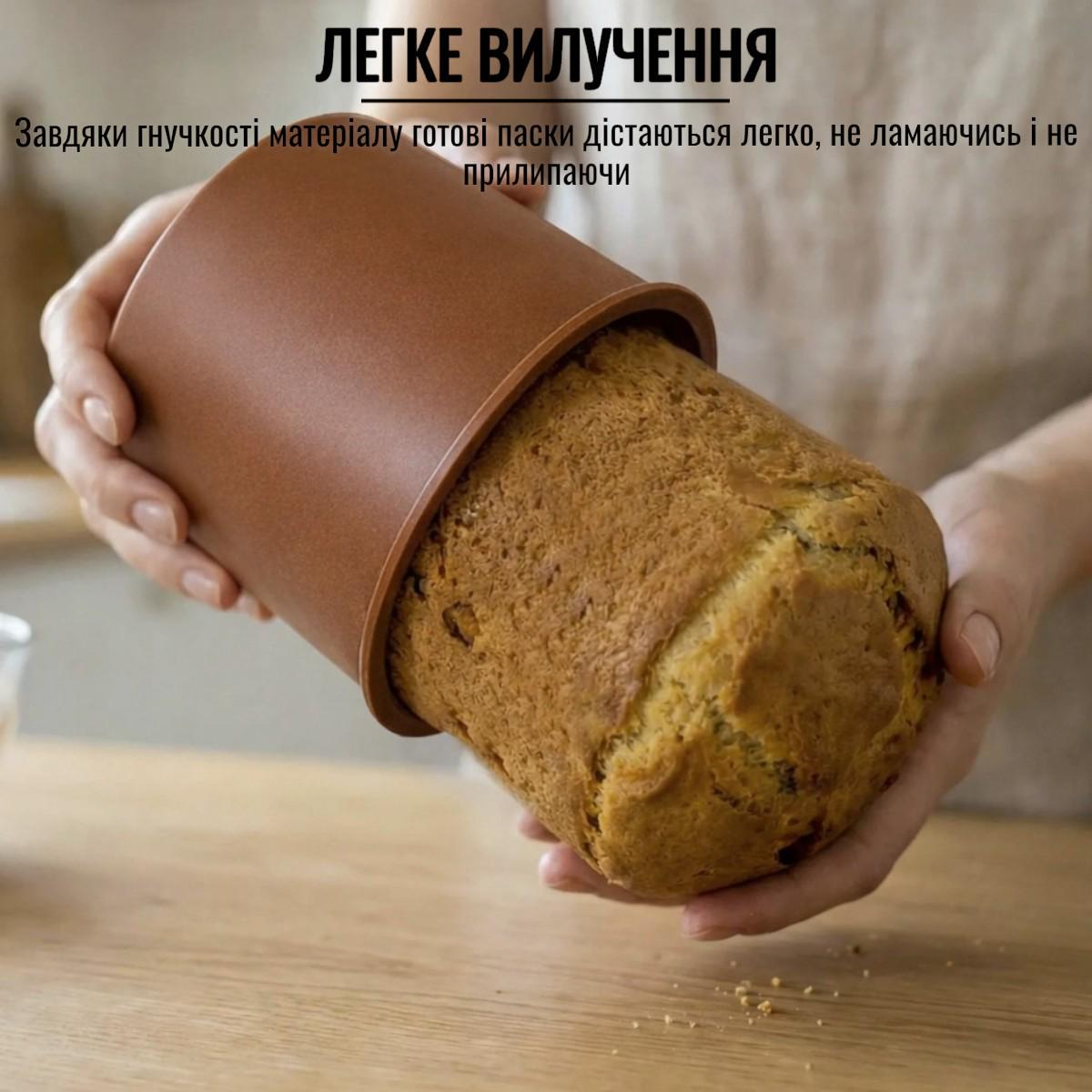 Формы для выпечки пасхи A-PLUS силиконовые 3 шт. (001 Т) - фото 3