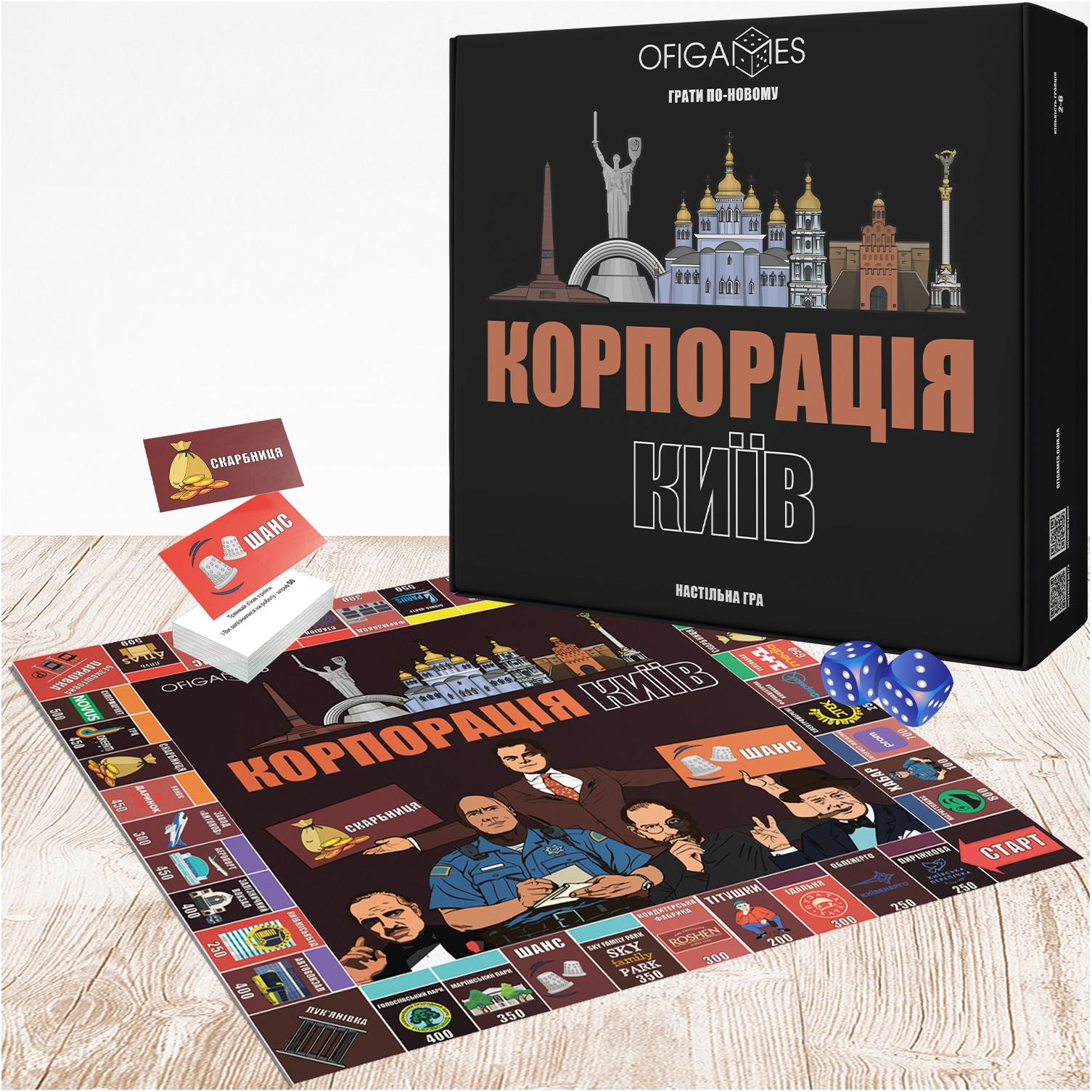 Настольная игра Бизнес Монополия по-Киевски - фото 1