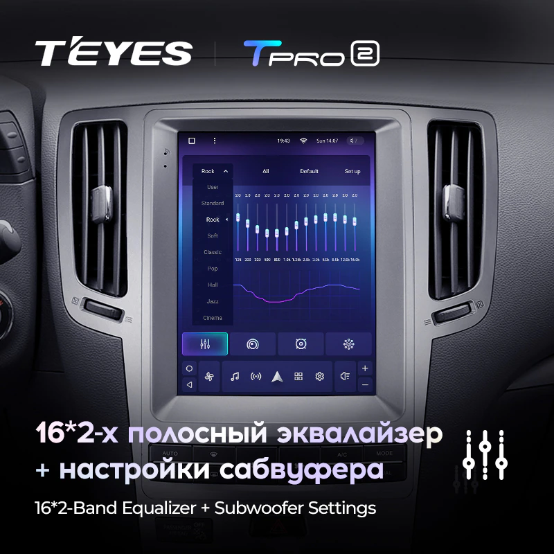 Автомагнитола штатная Teyes TPRO 2 для Infiniti G4 G25 G35 G37 2006-2013 Tesla style Android (1783060163) - фото 6 Автомагнитола штатная Teyes TPRO 2 для Infiniti G4 G25 G35 G37 2006-2013 Tesla style Android (1783060163) - фото 6