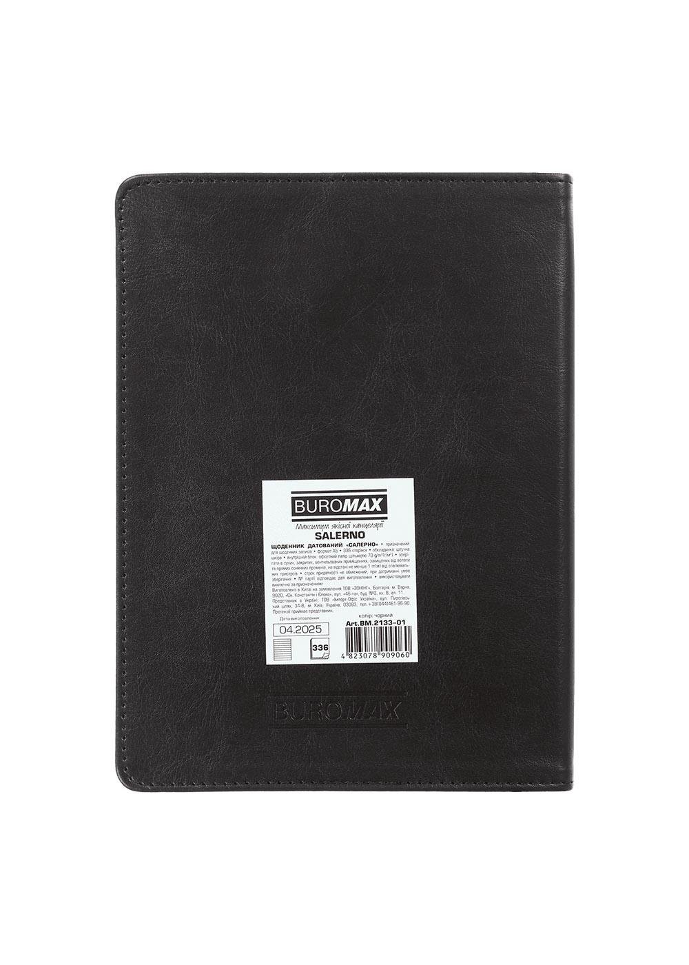 Щоденник Buromax 2026 SALERNO А5 датований Чорний (BM.2133-01) - фото 4 Щоденник Buromax 2026 SALERNO А5 датований Чорний (BM.2133-01) - фото 4