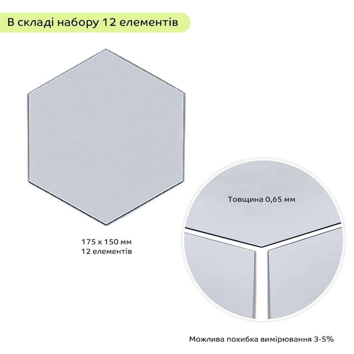 Декор дзеркальний акриловий самоклеючий 150х175 мм 12 шт. Сріблястий (SW-00002514) - фото 3 Декор дзеркальний акриловий самоклеючий 150х175 мм 12 шт. Сріблястий (SW-00002514) - фото 3