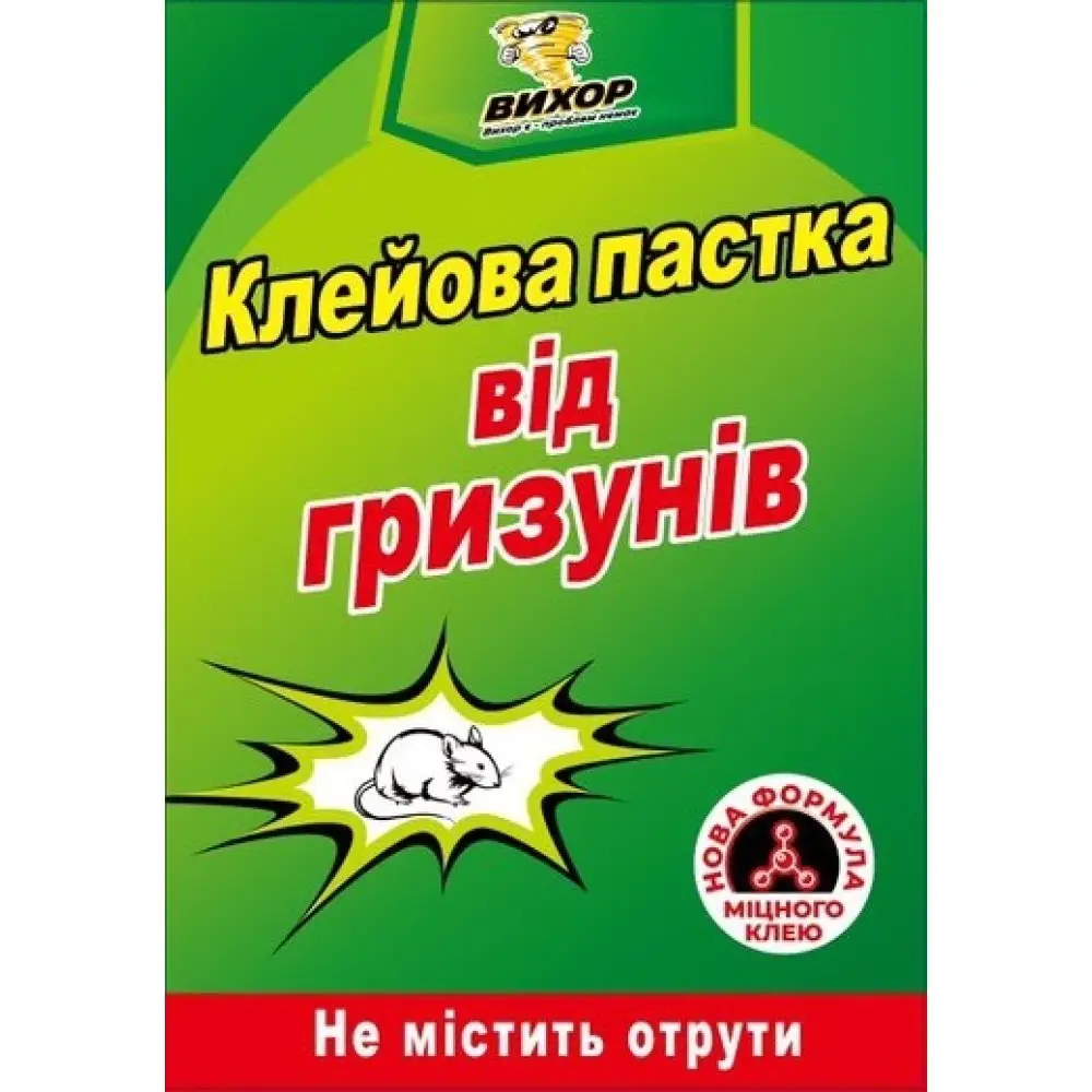 Набор клеевых ловушек от грызунов Вихор 21х31 см 10 шт. (00228) - фото 2 Набор клеевых ловушек от грызунов Вихор 21х31 см 10 шт. (00228) - фото 2